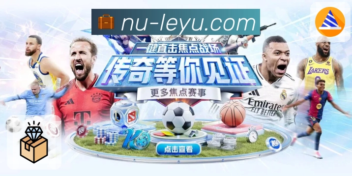 赛事统计图表